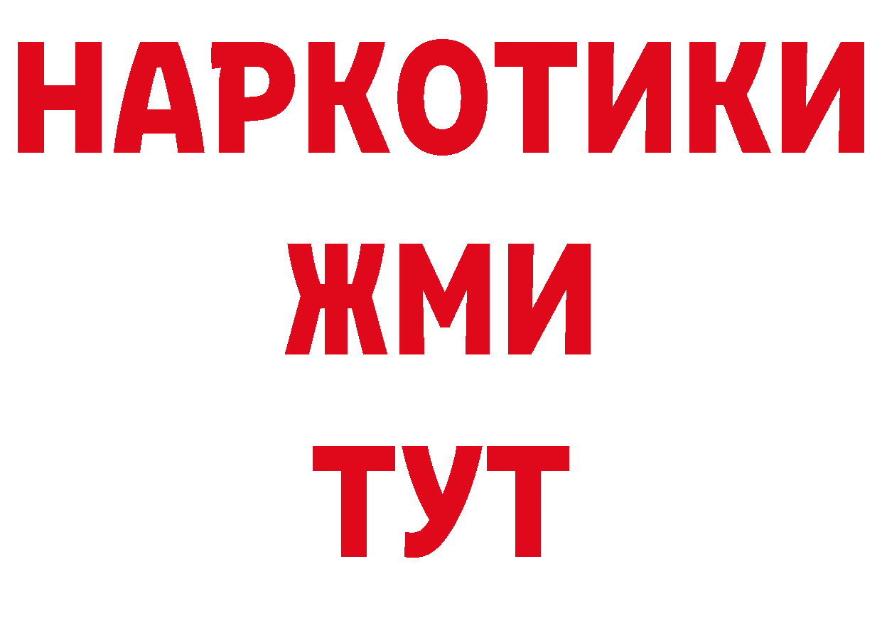 Кодеиновый сироп Lean напиток Lean (лин) зеркало маркетплейс hydra Армянск