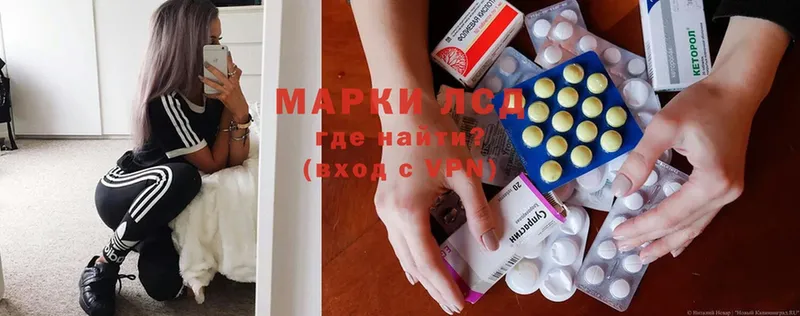 Лсд 25 экстази ecstasy  мега как зайти  Армянск 