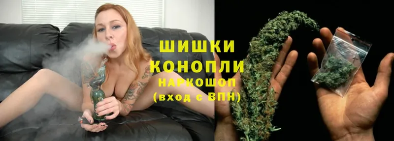 Шишки марихуана White Widow  Армянск 